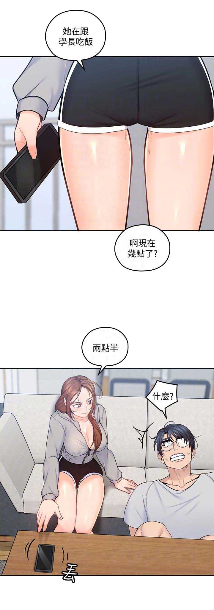 《亲爱的大叔》漫画最新章节第31话免费下拉式在线观看章节第【6】张图片