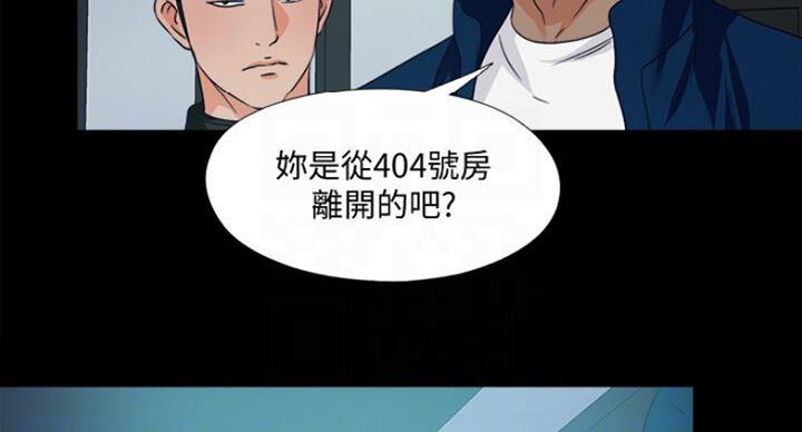 《爱徒》漫画最新章节第100话免费下拉式在线观看章节第【17】张图片