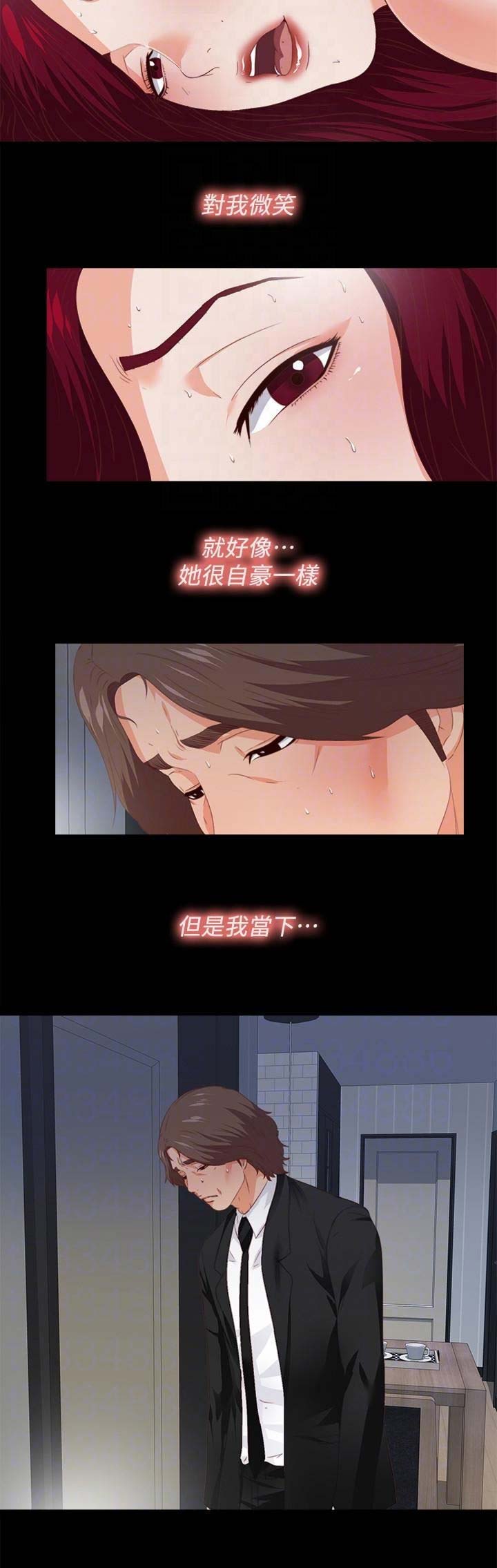 《爱徒》漫画最新章节第55话免费下拉式在线观看章节第【18】张图片