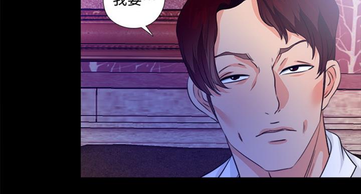 《爱徒》漫画最新章节第96话免费下拉式在线观看章节第【21】张图片