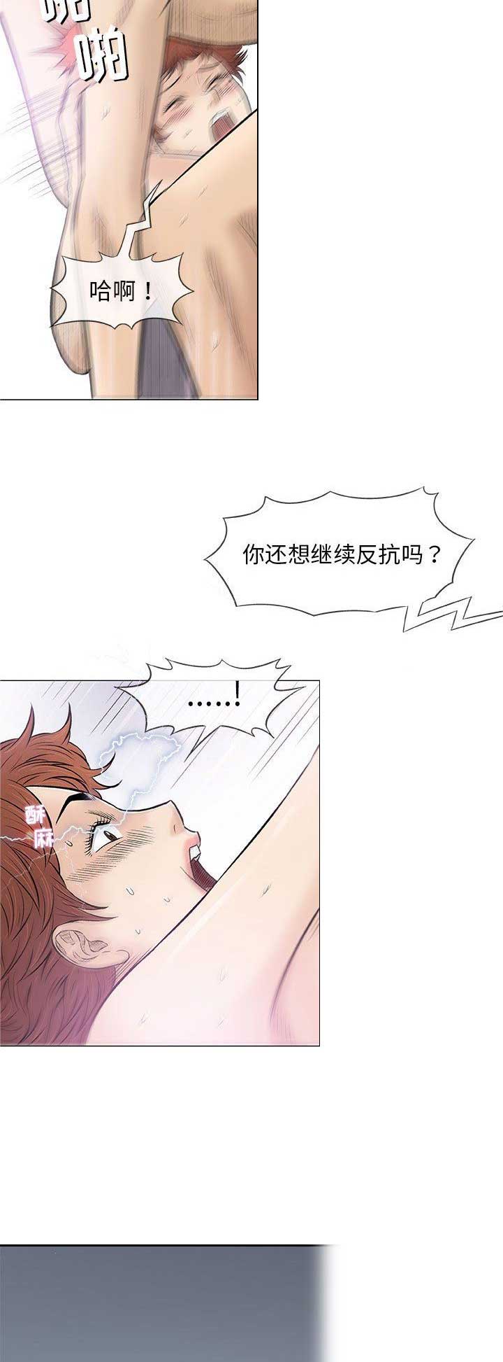 《奇趣新人》漫画最新章节第67话免费下拉式在线观看章节第【5】张图片