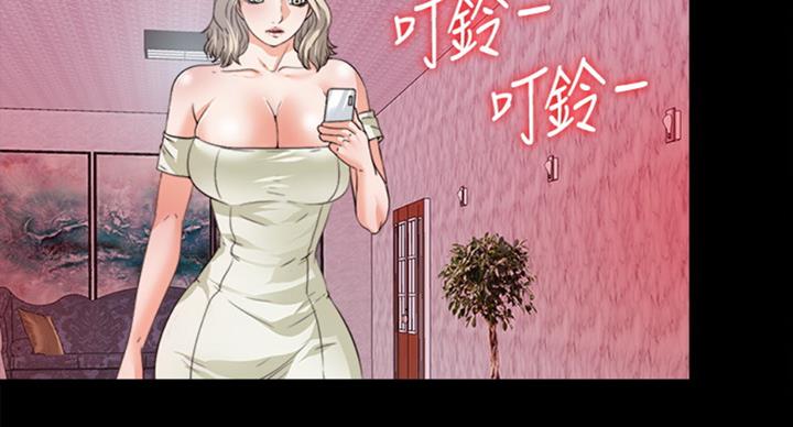 《爱徒》漫画最新章节第96话免费下拉式在线观看章节第【40】张图片