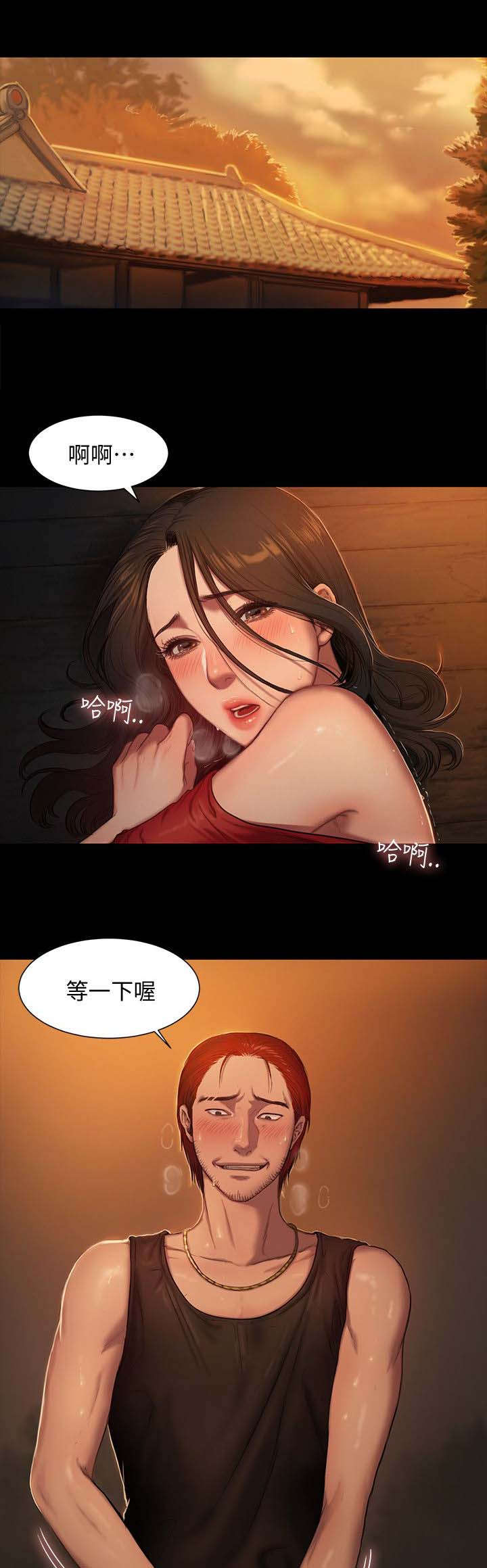 《逃离》漫画最新章节第3话免费下拉式在线观看章节第【8】张图片