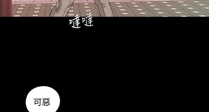 《爱徒》漫画最新章节第96话免费下拉式在线观看章节第【47】张图片