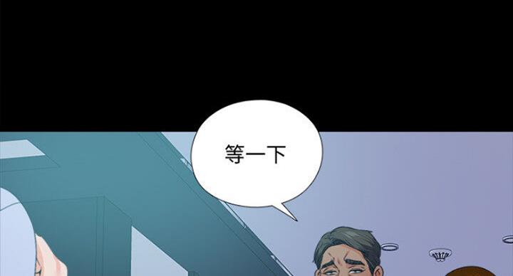 《爱徒》漫画最新章节第100话免费下拉式在线观看章节第【22】张图片