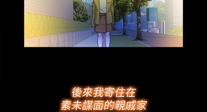 《爱徒》漫画最新章节第88话免费下拉式在线观看章节第【65】张图片