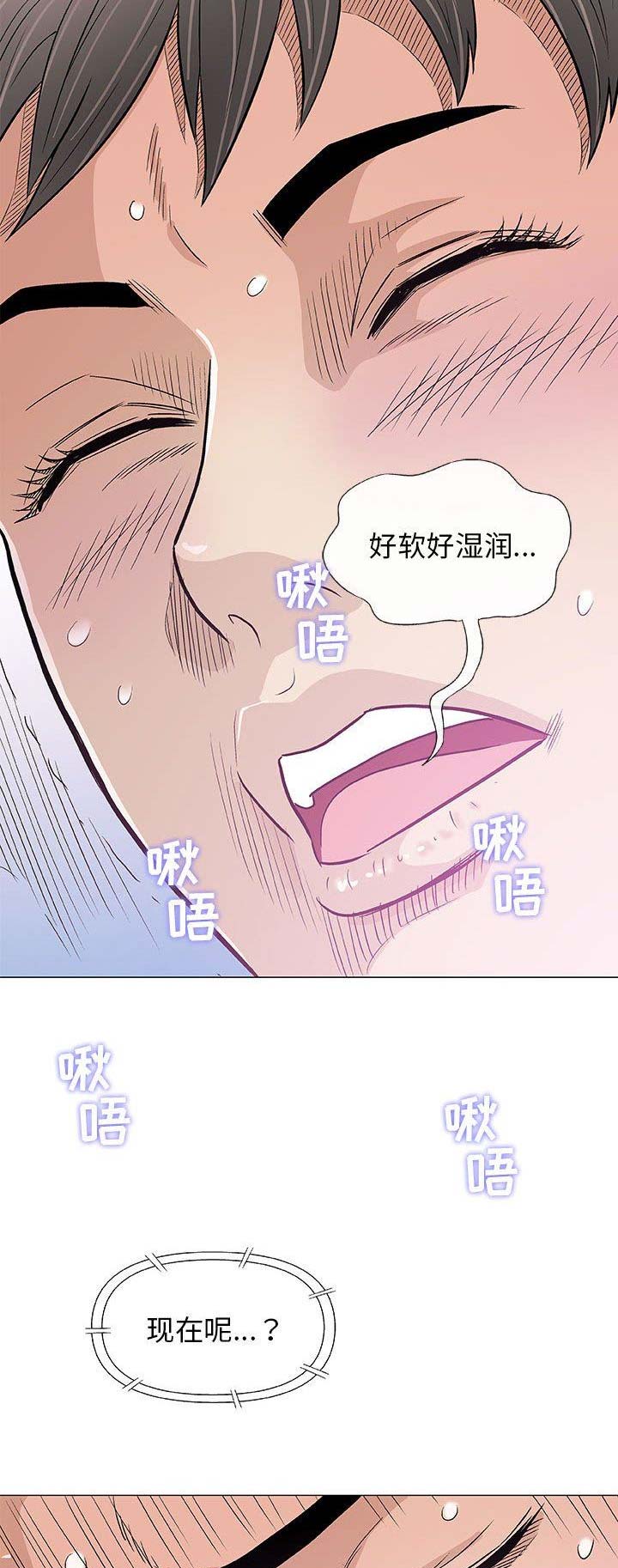 《奇趣新人》漫画最新章节第54话免费下拉式在线观看章节第【4】张图片