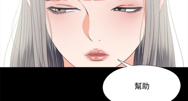 《爱徒》漫画最新章节第91话免费下拉式在线观看章节第【32】张图片