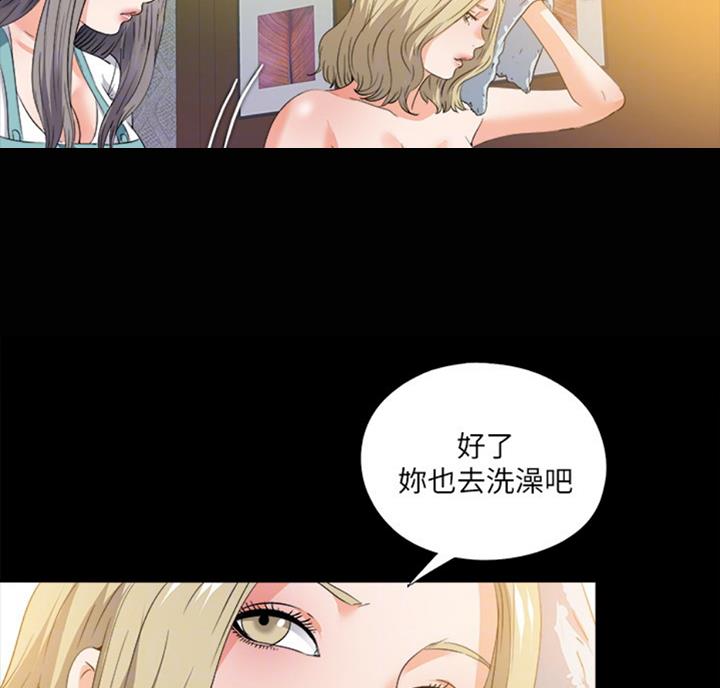 《爱徒》漫画最新章节第85话免费下拉式在线观看章节第【26】张图片