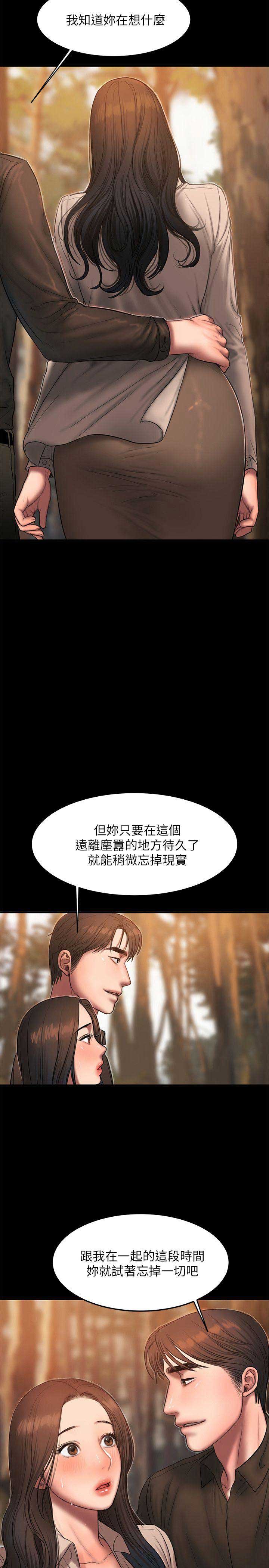 《逃离》漫画最新章节第66话免费下拉式在线观看章节第【2】张图片