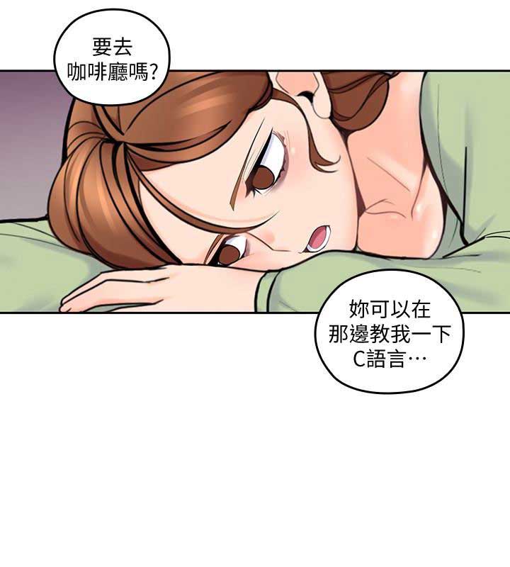 《亲爱的大叔》漫画最新章节第22话免费下拉式在线观看章节第【1】张图片