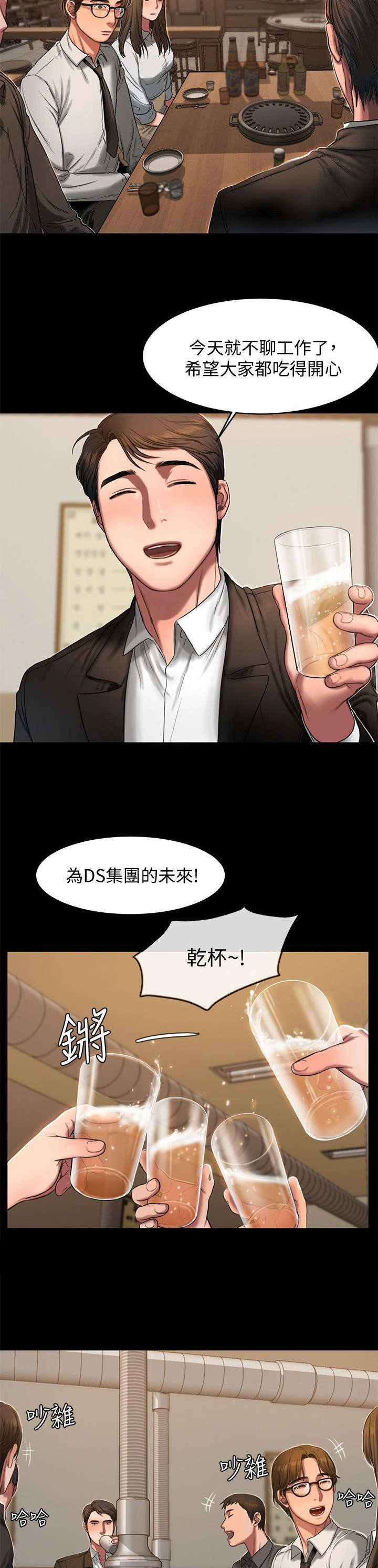 《逃离》漫画最新章节第21话免费下拉式在线观看章节第【7】张图片