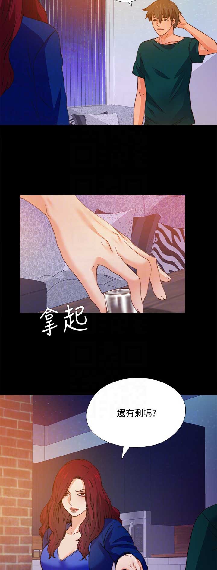 《爱徒》漫画最新章节第79话免费下拉式在线观看章节第【12】张图片