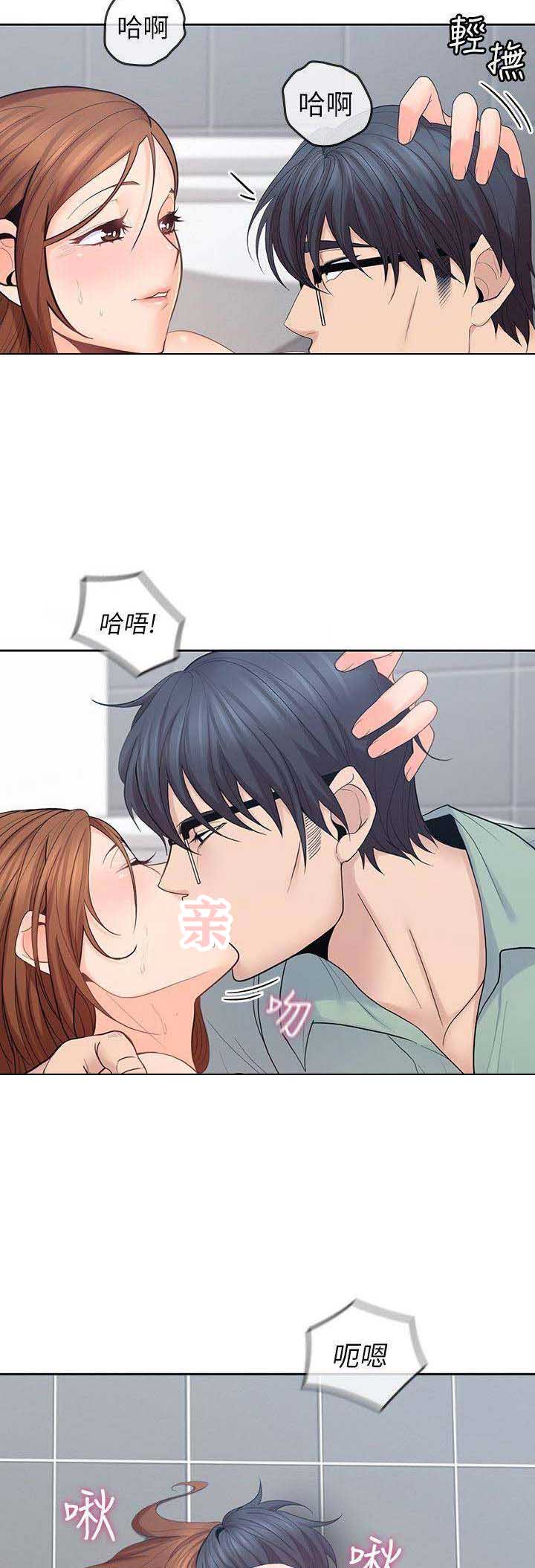 《亲爱的大叔》漫画最新章节第47话免费下拉式在线观看章节第【8】张图片