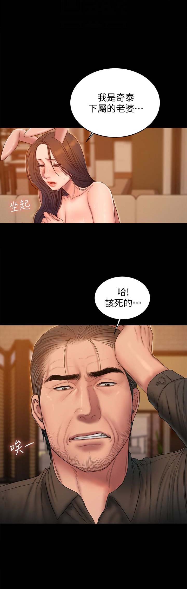 《逃离》漫画最新章节第85话免费下拉式在线观看章节第【10】张图片