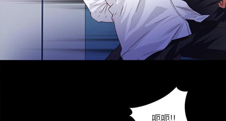 《爱徒》漫画最新章节第97话免费下拉式在线观看章节第【58】张图片