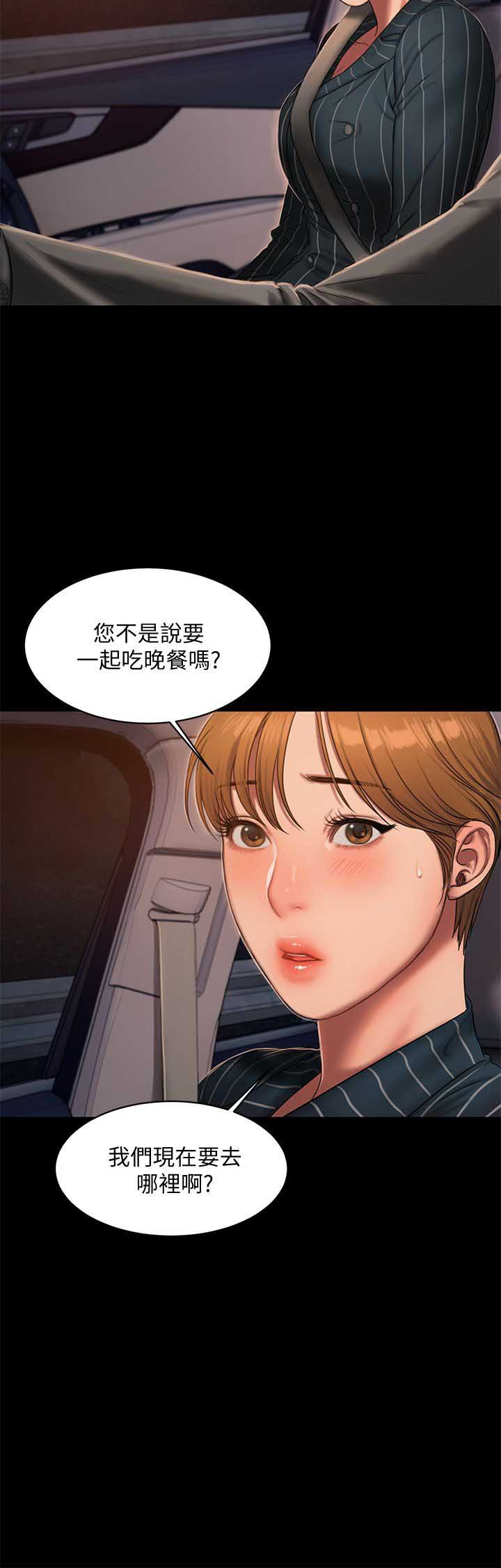 《逃离》漫画最新章节第37话免费下拉式在线观看章节第【13】张图片