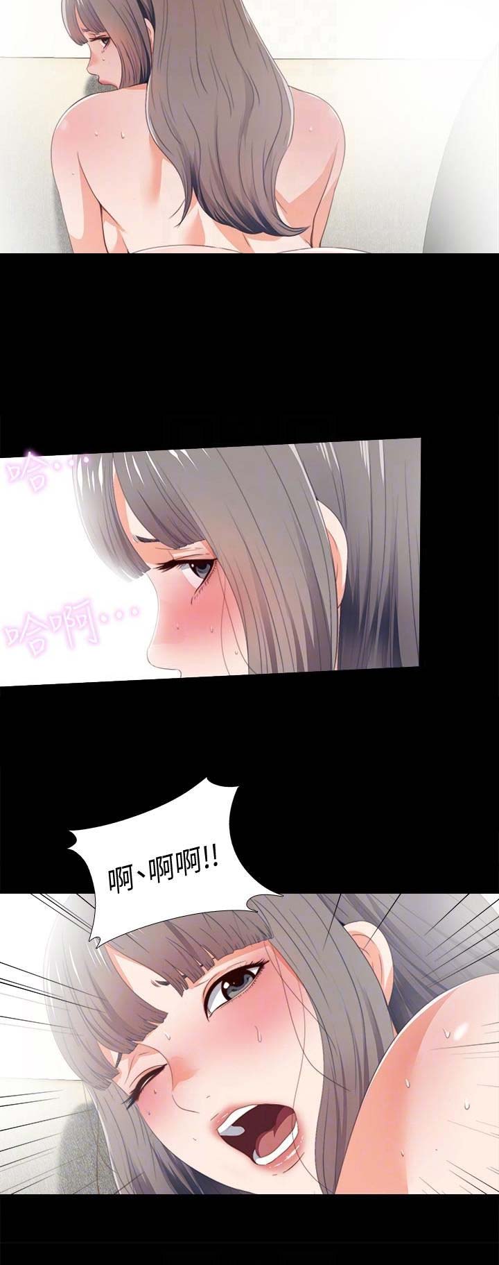 《爱徒》漫画最新章节第47话免费下拉式在线观看章节第【1】张图片