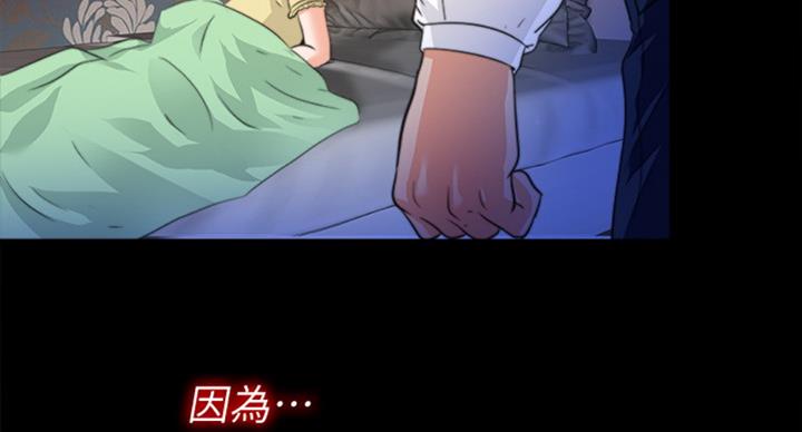 《爱徒》漫画最新章节第88话免费下拉式在线观看章节第【7】张图片