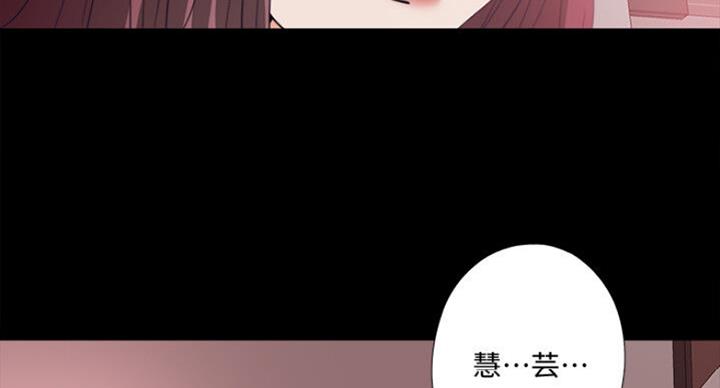 《爱徒》漫画最新章节第99话免费下拉式在线观看章节第【112】张图片