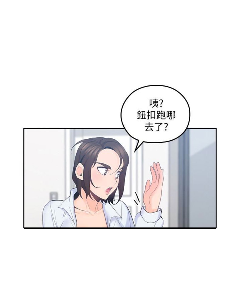 《亲爱的大叔》漫画最新章节第27话免费下拉式在线观看章节第【10】张图片