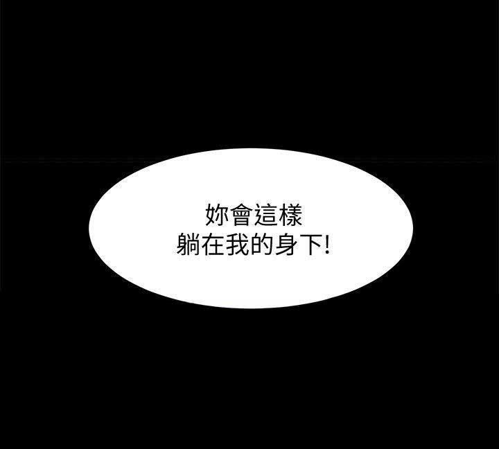 《逃离》漫画最新章节第66话免费下拉式在线观看章节第【7】张图片