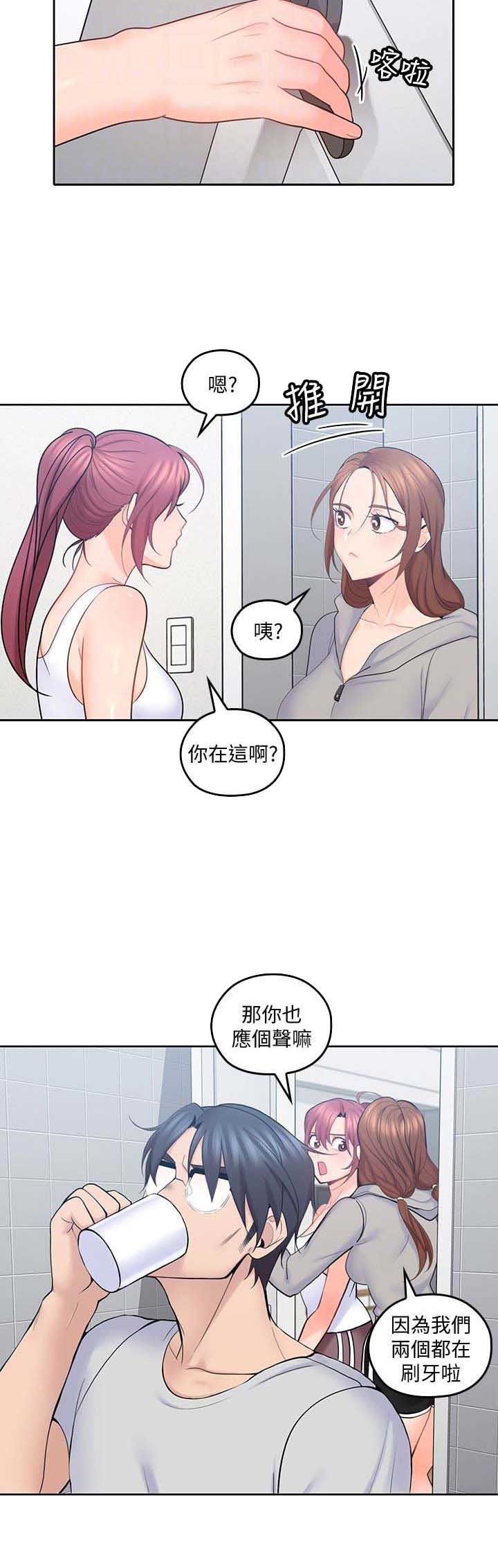 《亲爱的大叔》漫画最新章节第35话免费下拉式在线观看章节第【4】张图片