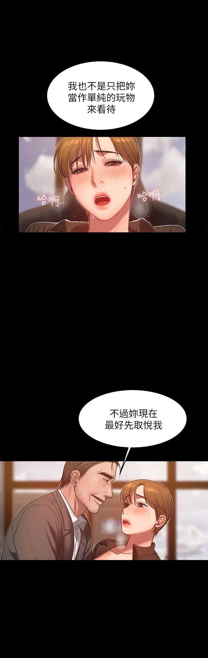 《逃离》漫画最新章节第54话免费下拉式在线观看章节第【2】张图片