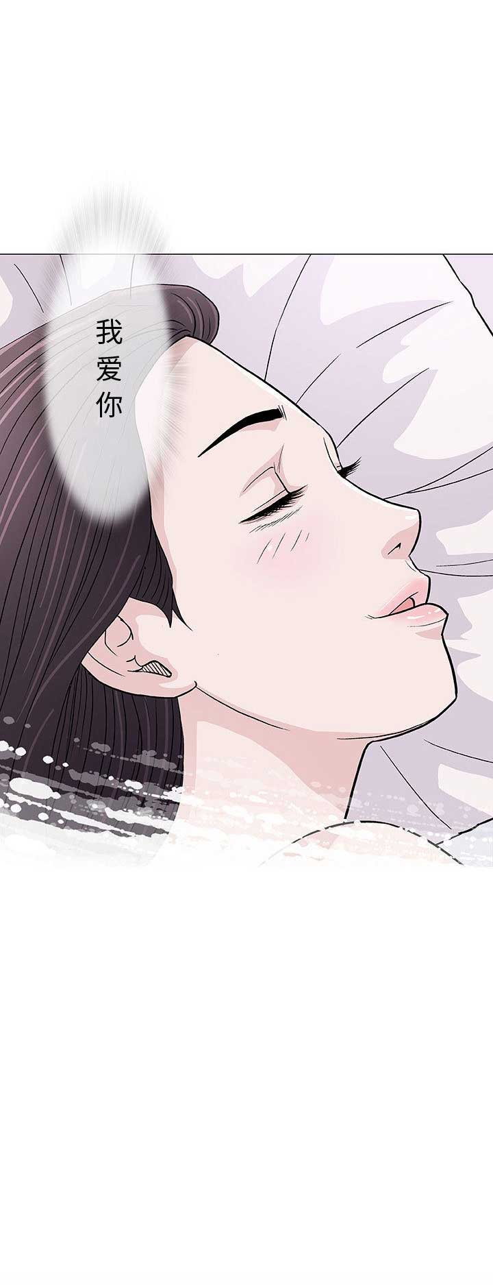 《奇趣新人》漫画最新章节第12话免费下拉式在线观看章节第【8】张图片