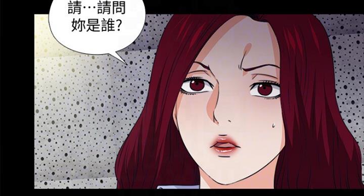 《爱徒》漫画最新章节第102话免费下拉式在线观看章节第【56】张图片