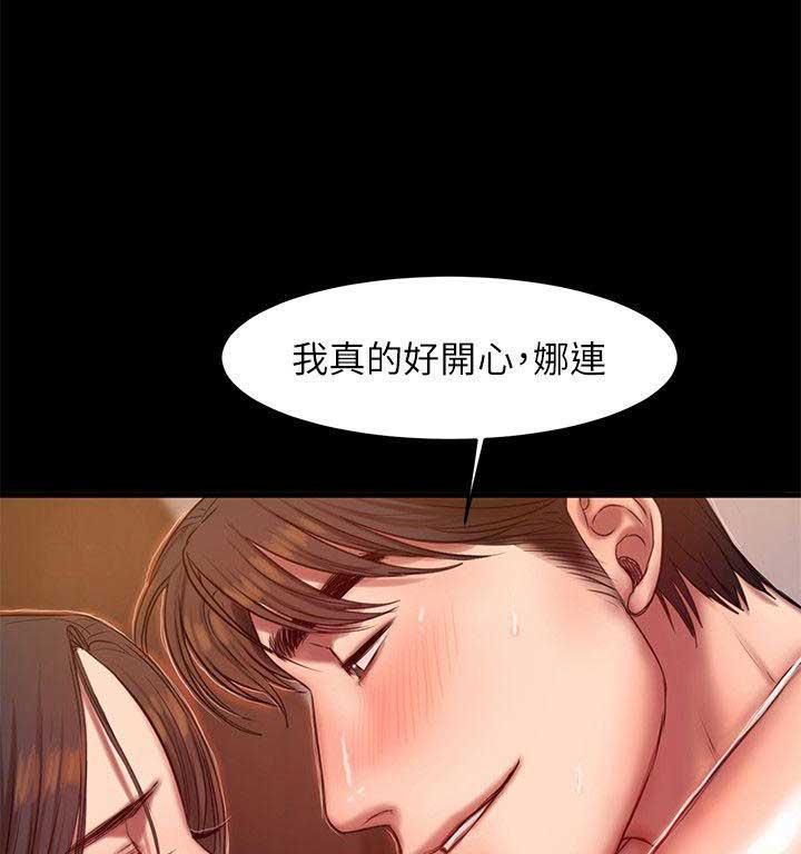 《逃离》漫画最新章节第66话免费下拉式在线观看章节第【6】张图片