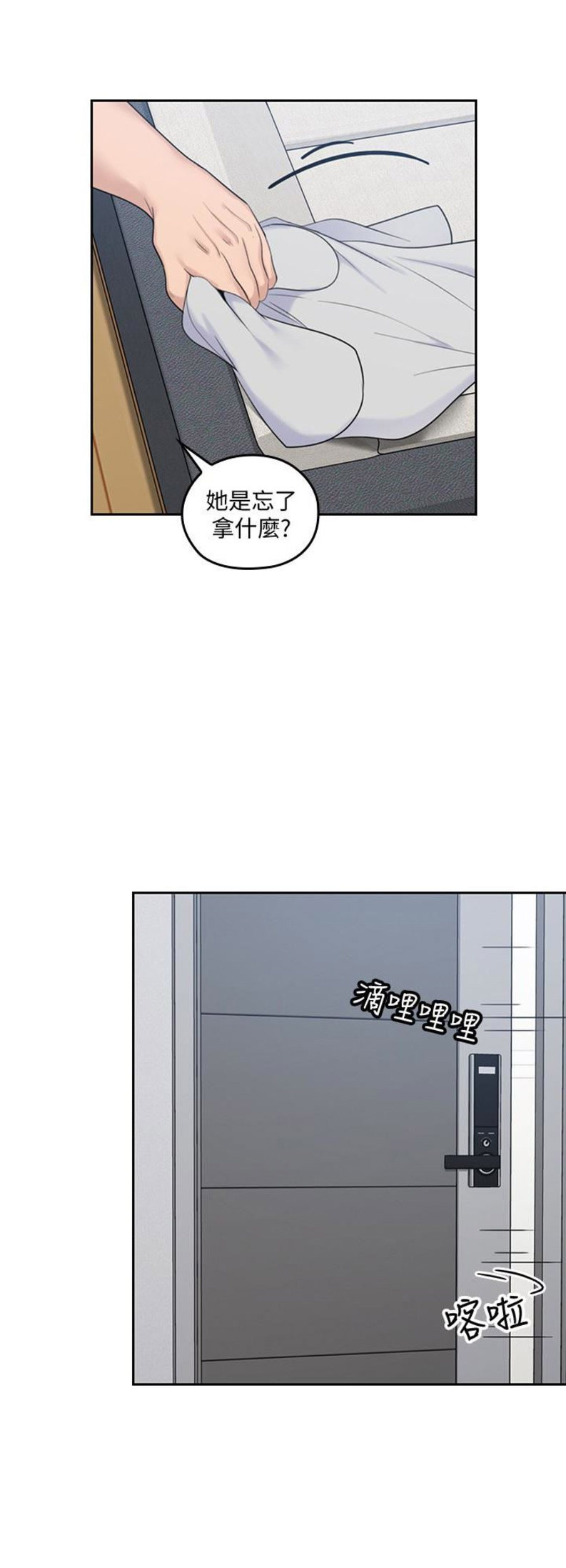 《亲爱的大叔》漫画最新章节第28话免费下拉式在线观看章节第【12】张图片