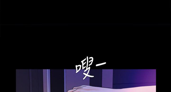 《爱徒》漫画最新章节第98话免费下拉式在线观看章节第【7】张图片