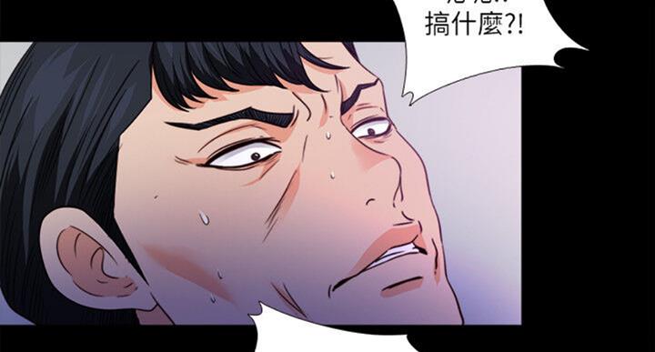 《爱徒》漫画最新章节第97话免费下拉式在线观看章节第【57】张图片