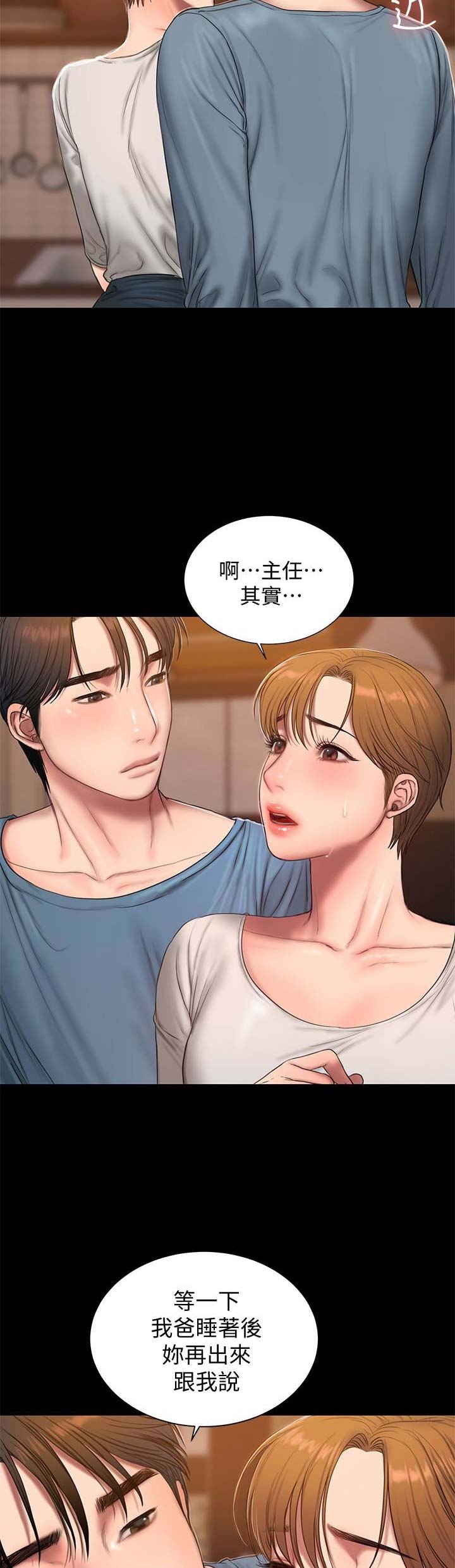 《逃离》漫画最新章节第87话免费下拉式在线观看章节第【11】张图片