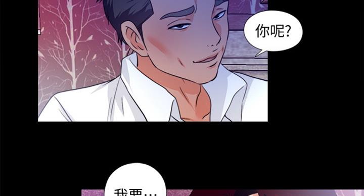 《爱徒》漫画最新章节第96话免费下拉式在线观看章节第【22】张图片