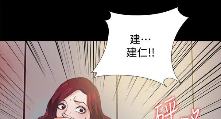 《爱徒》漫画最新章节第99话免费下拉式在线观看章节第【103】张图片