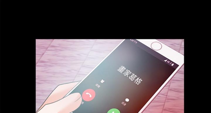 《爱徒》漫画最新章节第96话免费下拉式在线观看章节第【39】张图片