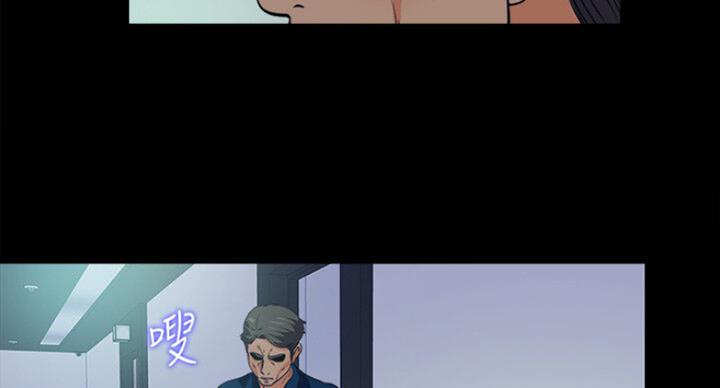 《爱徒》漫画最新章节第101话免费下拉式在线观看章节第【10】张图片