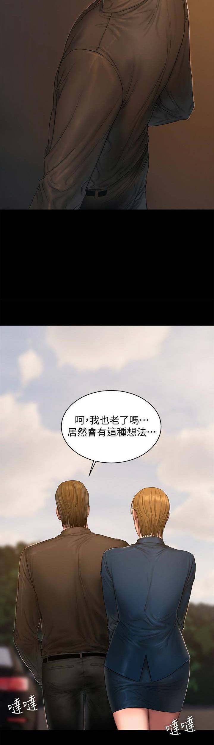 《逃离》漫画最新章节第95话免费下拉式在线观看章节第【13】张图片