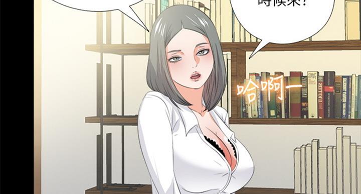 《爱徒》漫画最新章节第93话免费下拉式在线观看章节第【57】张图片