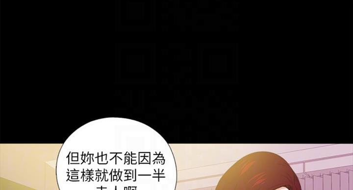 《爱徒》漫画最新章节第95话免费下拉式在线观看章节第【64】张图片