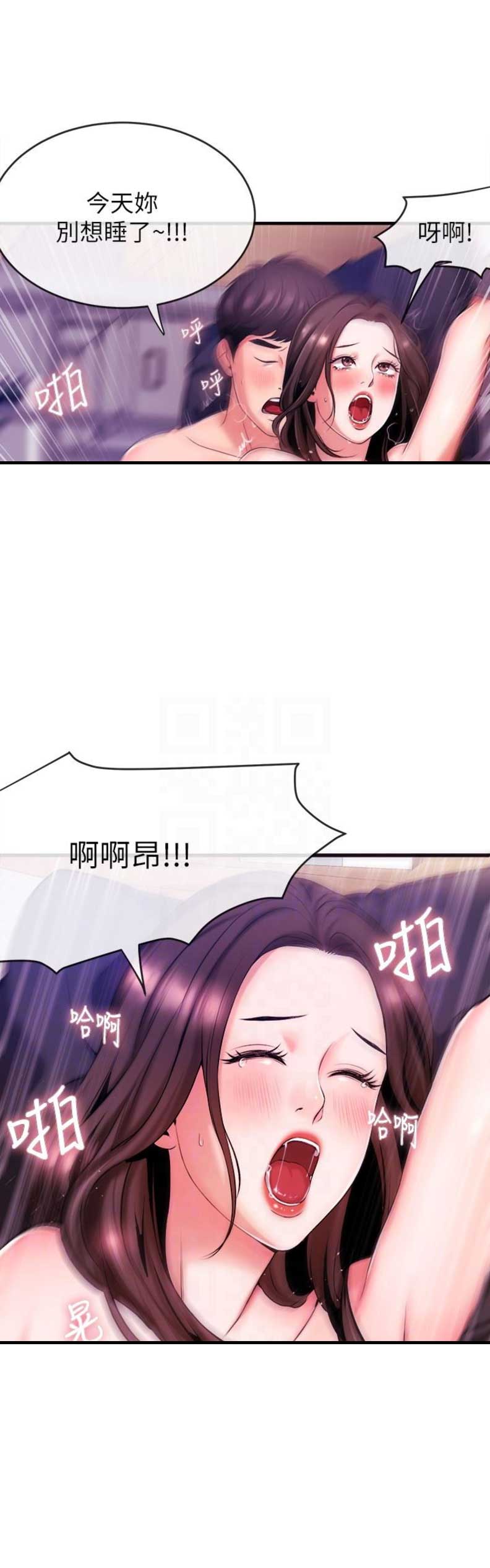 《主播之争》漫画最新章节第4话免费下拉式在线观看章节第【19】张图片