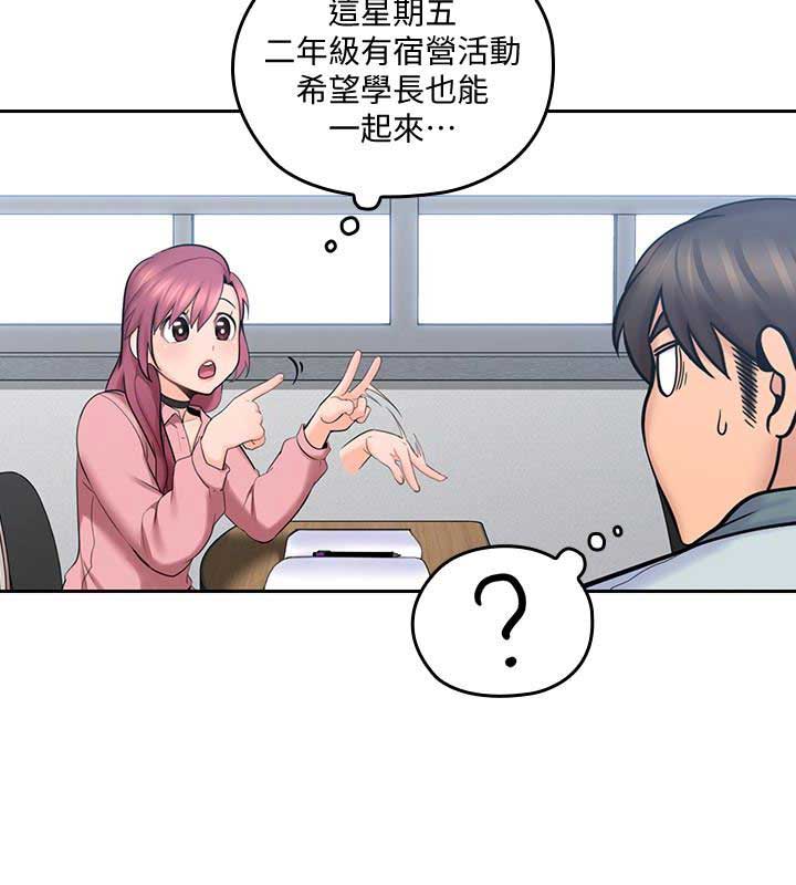 《亲爱的大叔》漫画最新章节第14话免费下拉式在线观看章节第【10】张图片