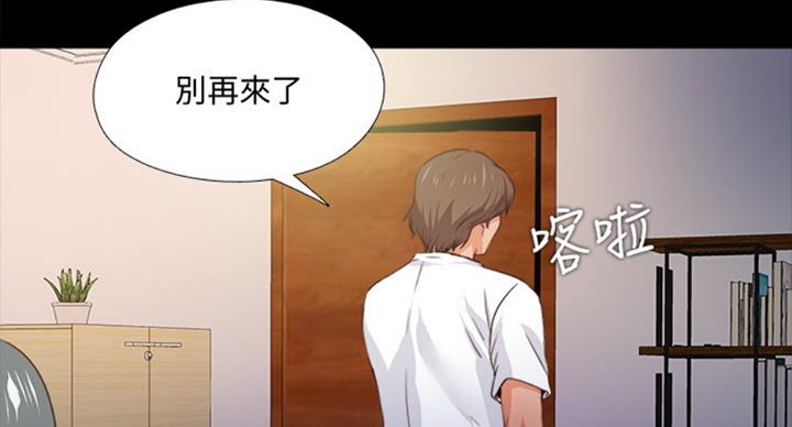 《爱徒》漫画最新章节第96话免费下拉式在线观看章节第【61】张图片