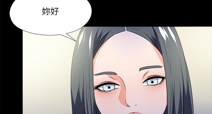 《爱徒》漫画最新章节第87话免费下拉式在线观看章节第【68】张图片