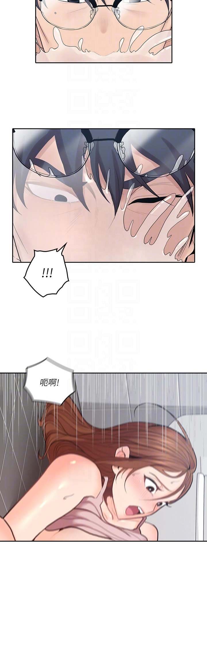 《亲爱的大叔》漫画最新章节第48话免费下拉式在线观看章节第【1】张图片