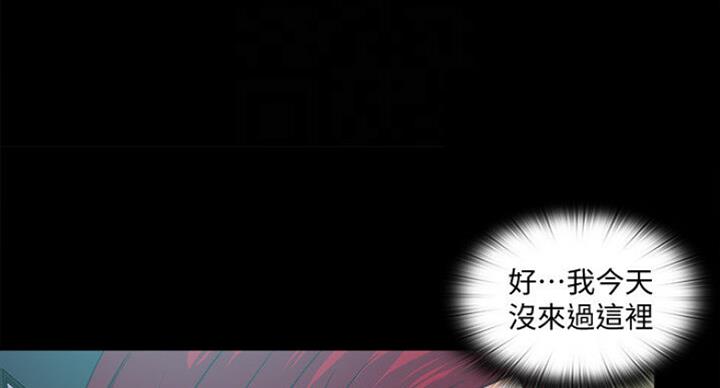 《爱徒》漫画最新章节第100话免费下拉式在线观看章节第【28】张图片