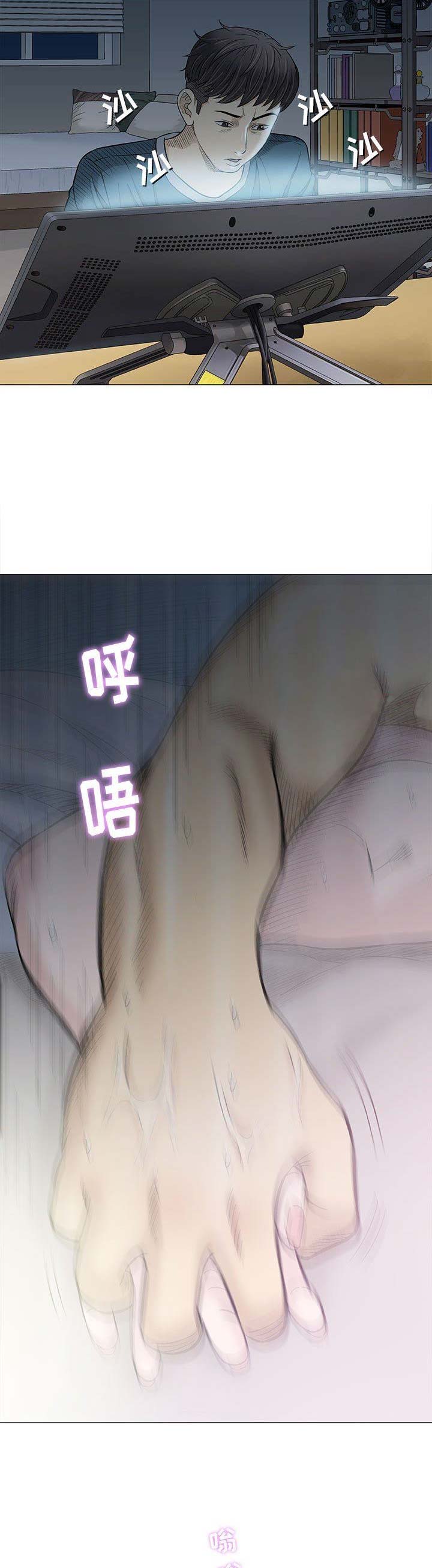 《奇趣新人》漫画最新章节第36话免费下拉式在线观看章节第【11】张图片