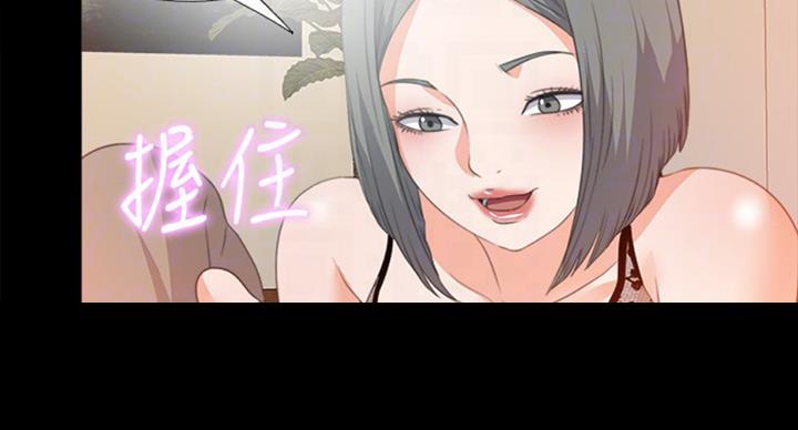 《爱徒》漫画最新章节第95话免费下拉式在线观看章节第【80】张图片